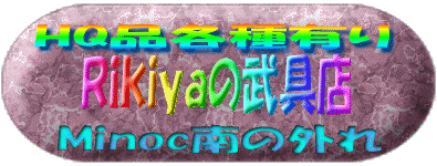 �b�艮�^�C�g��