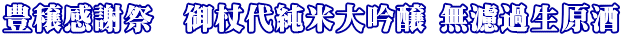 �L�����ӍՁ@���㏃�đ��� ���h�ߐ�����