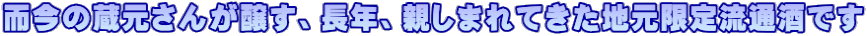 �����̑������񂪏����A���N�A�e���܂�Ă����n�����藬�ʎ��ł�