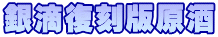��H�����Ō���