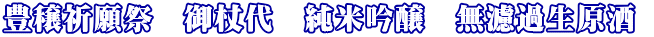 �L���F��Ձ@����@���ċ���@���h�ߐ����� 