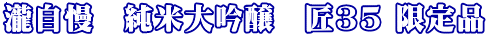 �뎩���@���đ����@��35 ����i