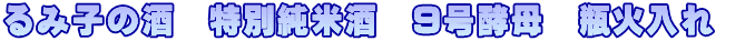 ��ݎq�̎��@���ʏ��Ď��@9���y��@�r�Γ���@
