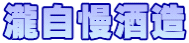 �뎩����