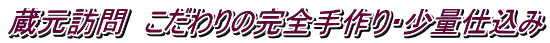 �����K��@�������̊��S����E���ʎd����
