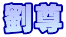 ����