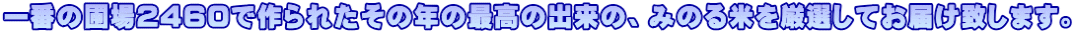 ��Ԃ̕ޏ�2460�ō��ꂽ���̔N�̍ō��̏o���́A�݂̂�Ă����I���Ă��͂��v���܂��B