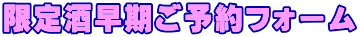 ����𑁊����\��t�H�[��