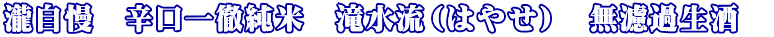 �뎩���@�h����O���ā@�ꐅ���i�͂₹�j�@���h�ߐ����@