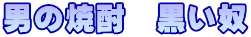�j�̏Ē��@�����z