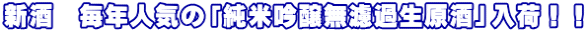 �V���@���N�l�C�́u���ċ�����h�ߐ������v���ׁI�I