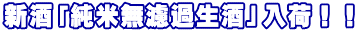 �V���u���Ė��h�ߐ����v���ׁI�I