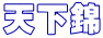 �V����
