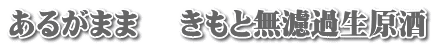 ���邪�܂� �@�����Ɩ��h�ߐ�����