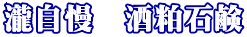 �뎩���@�𔔐Ό�