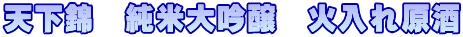 �V���с@���đ����@�Γ��ꌴ��
