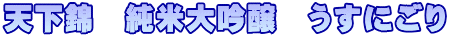 �V���с@���đ����@�����ɂ���