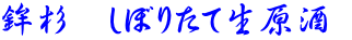 �g���@���ڂ肽�Đ����� 