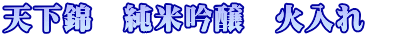 �V���с@���ċ���@�Γ���@ 