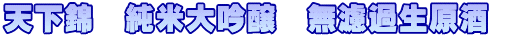 �V���с@���đ����@���h�ߐ����� 