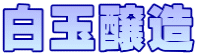 ���ʏ���