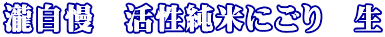 �뎩���@�������Ăɂ���@��