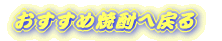 �������ߏĒ�