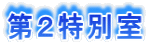 ��Q���ʎ�