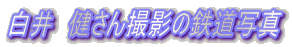 ����@������B�e�̓S���ʐ^ 