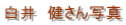 ����@������ʐ^
