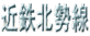 �ߓS�k����