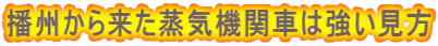 �d�B���痈�����C�@�֎Ԃ͋�������