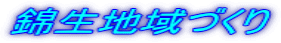 �ѐ��n��Â��� 
