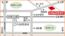 名張自動車学校簡略地図