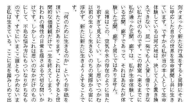 �u���̂��̍��T�v5/8