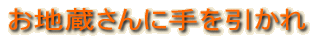 ���n������Ɏ�������� 