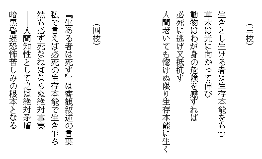 �V���̎}�܂�012