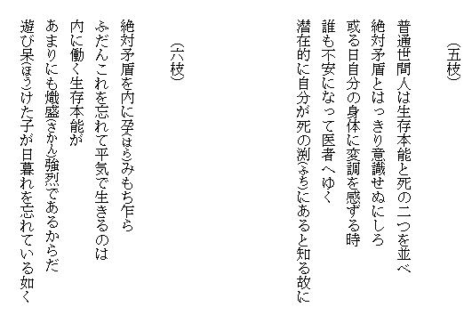 �V���̎}�܂�013
