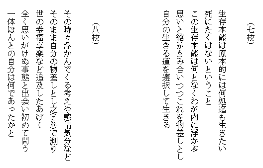 �V���̎}�܂�014