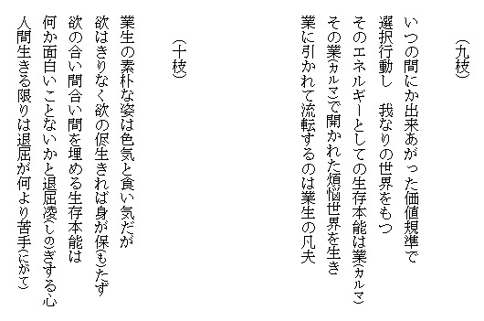 �V���̎}�܂�015