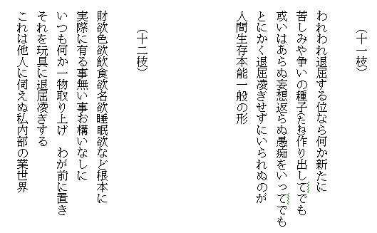 �V���̎}�܂�016