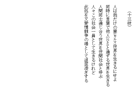 �V���̎}�܂�017