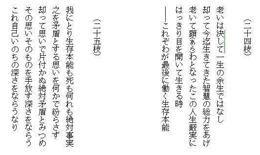 �V���̎}�܂�041