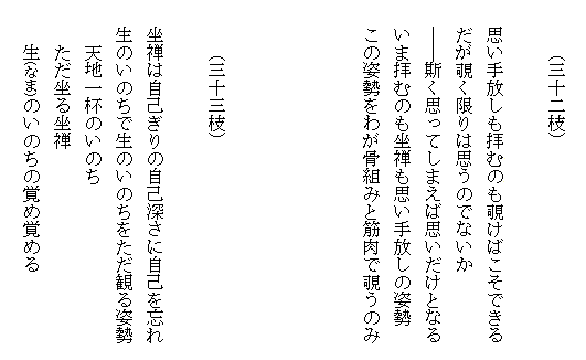 �V���̎}�܂�045