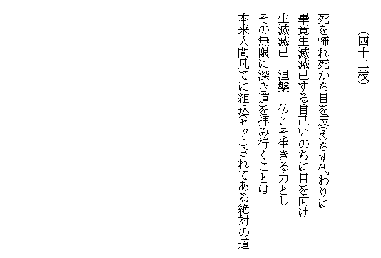 �V���̎}�܂�055
