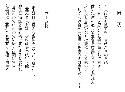 �V���̎}�܂�061