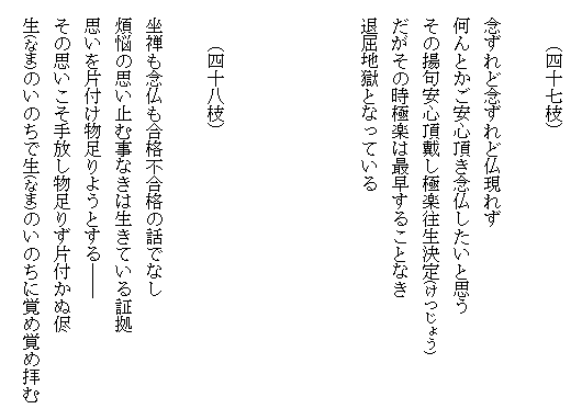 �V���̎}�܂�063