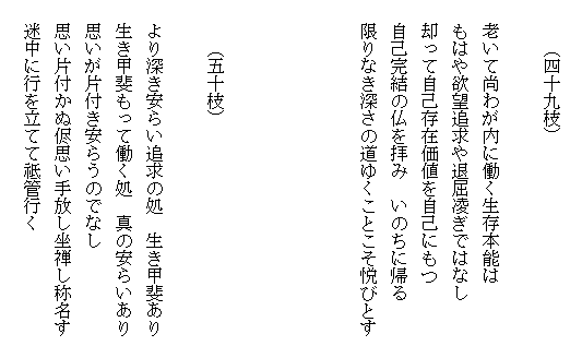 �V���̎}�܂�064