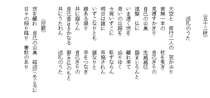 �V���̎}�܂�071