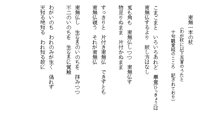 �V���̎}�܂�072